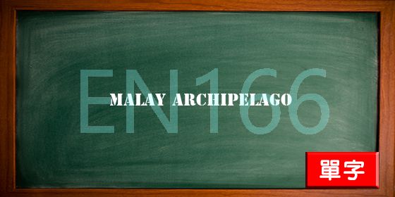 uploads/malay archipelago.jpg